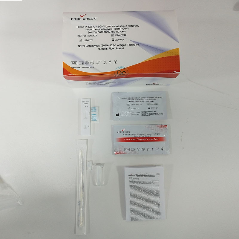 Набір PROFICHECK для визначення антигену нового коронавірусу (2019-nCoV) (метод латерального потоку), №25